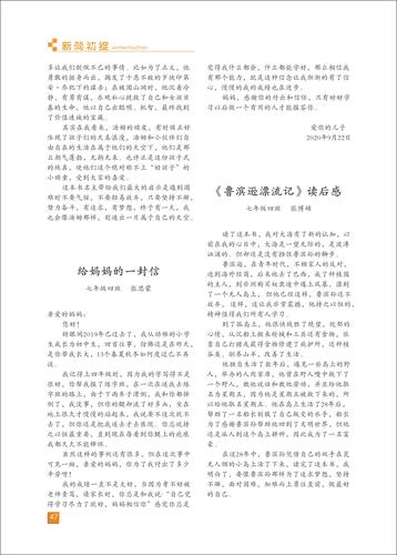 页码 (47) 页码 (47)